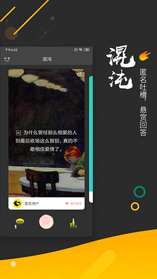 解忧暖心喵(图2)