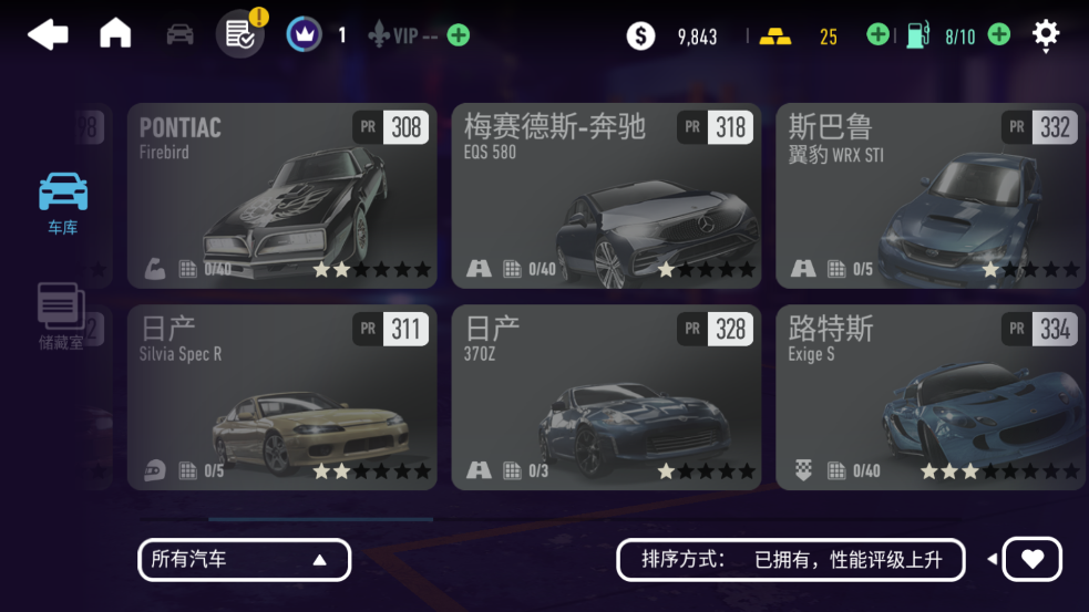 极品飞车无限狂飙最新版 极品飞车无限狂飙最新版