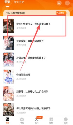 琅阅小说(图5) 琅阅小说(图5)