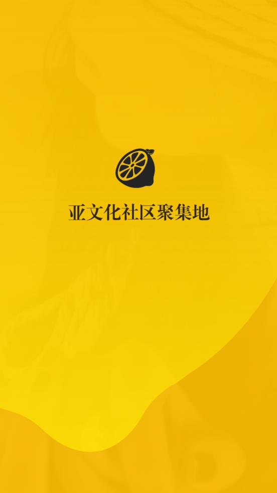 西檬之家官网登录入口