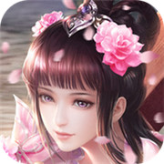 仙域轮回OL