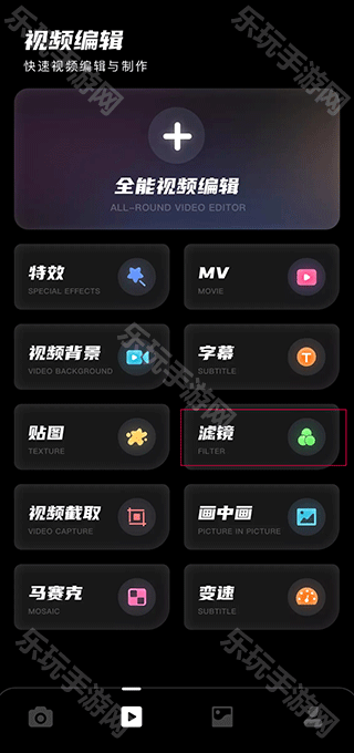 Dazz相机苹果版(图8) Dazz相机苹果版(图8)