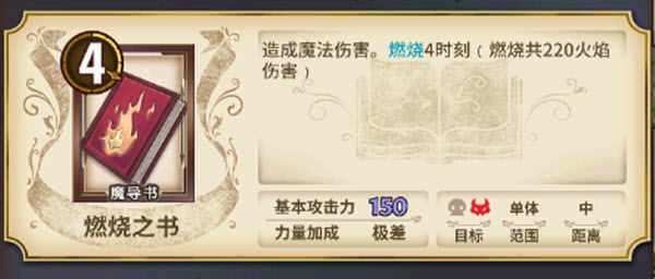 匠屋异闻录官方版(图20)