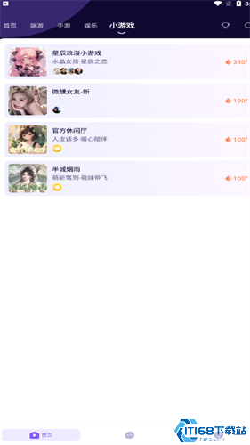 哈哈喵开黑(图1)