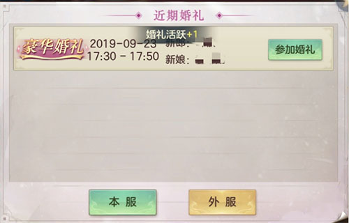 剑玲珑官服(图9)
