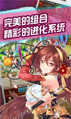 幻灵战线星空物语官方版 幻灵战线星空物语最新版(图2)