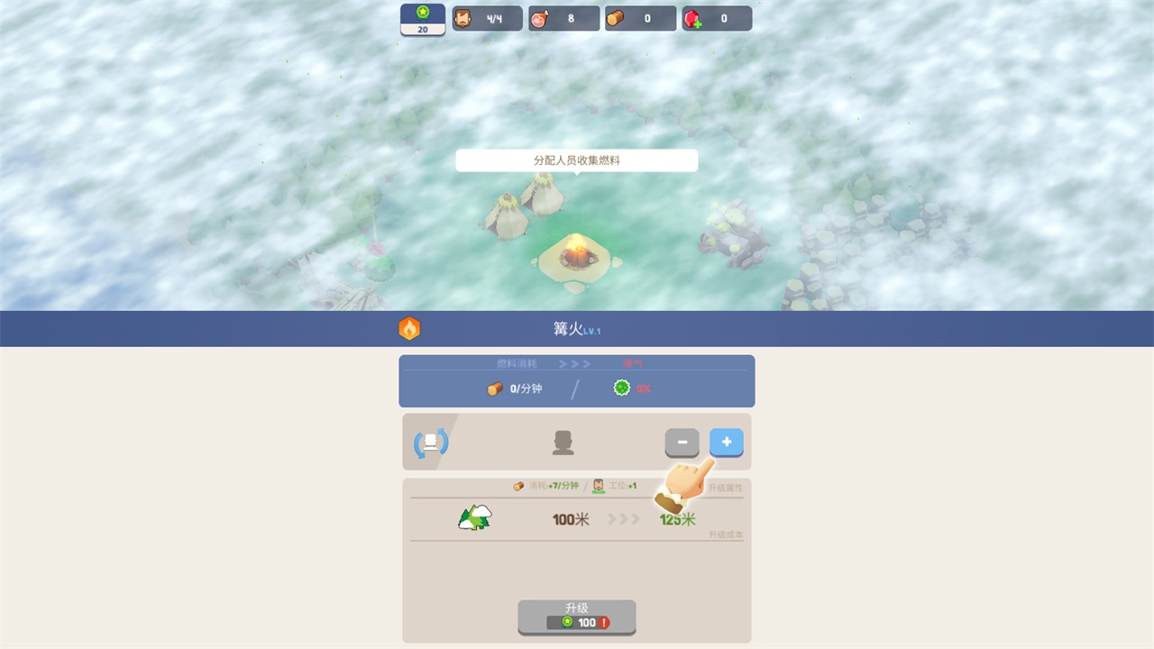 荒岛幸存者Survivor Island安卓版