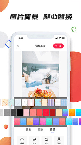素材宝(图3)