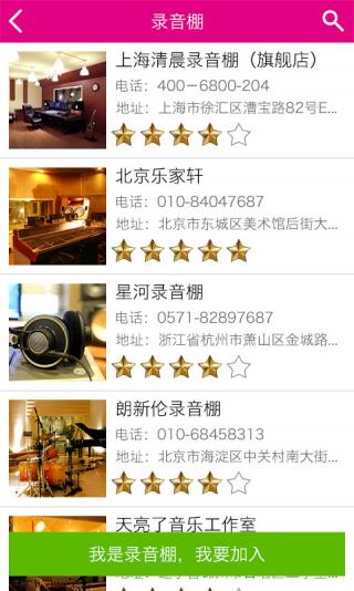 爱豆蔻音乐 爱豆蔻音乐(图1)