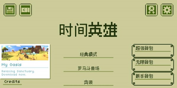 关键勇士