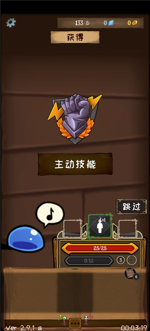 使命法则永恒地牢手游