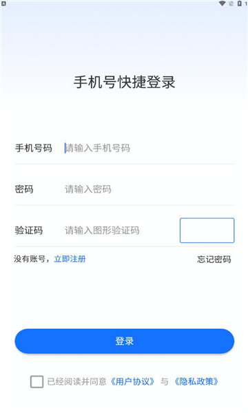 绿色积分(图1)