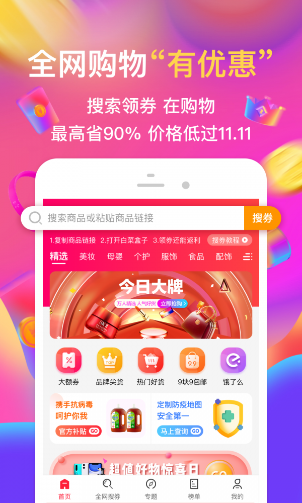 白菜盒子(图2) 白菜盒子(图2)