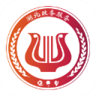 鄂汇办
