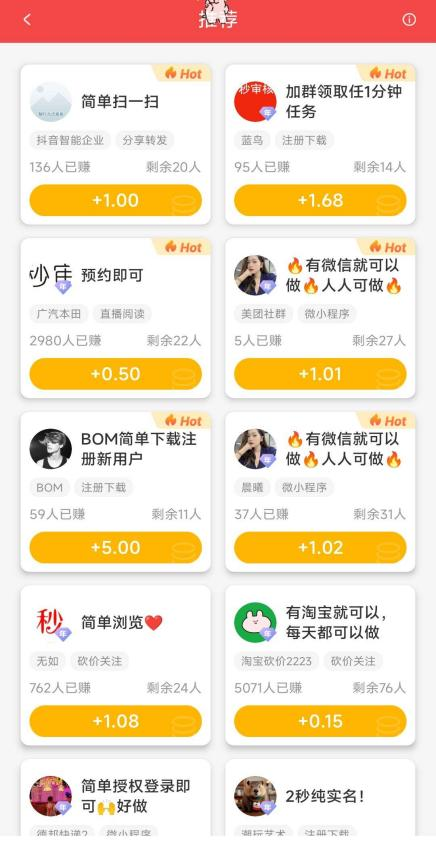 企鹅互助(图3)