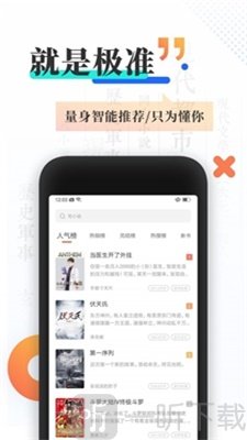 九猫小说(图1)