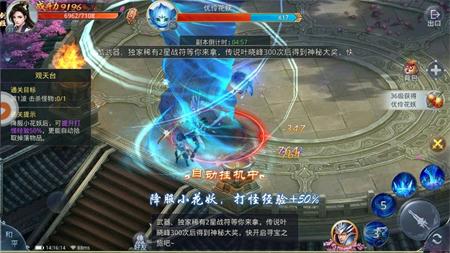 武缘手游(图1) 武缘手游(图1)