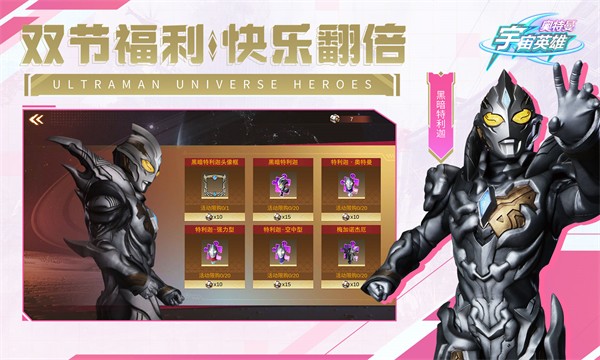 刀疤宇宙公益直装4.0(图2) 刀疤宇宙公益直装4.0(图2)