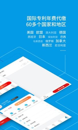 专利宝(图3) 专利宝(图3)