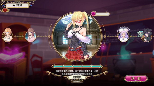 魔女塔防(图1)