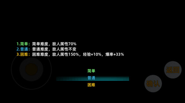 三国志潜龙在渊安卓版(图7)