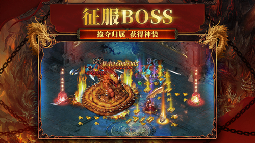 热血王者手游