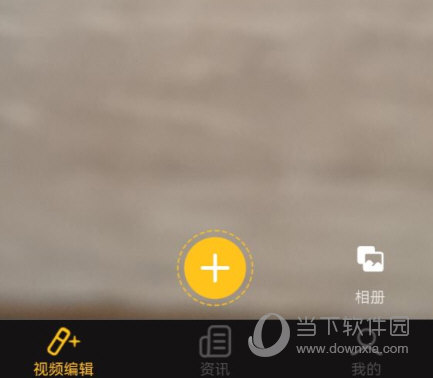视频拼接王下载