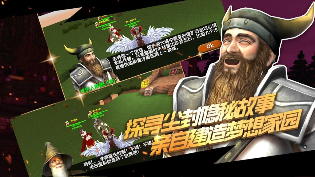 被尘封的故事中文版