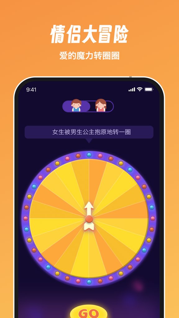 情侣飞行棋高阶版免费