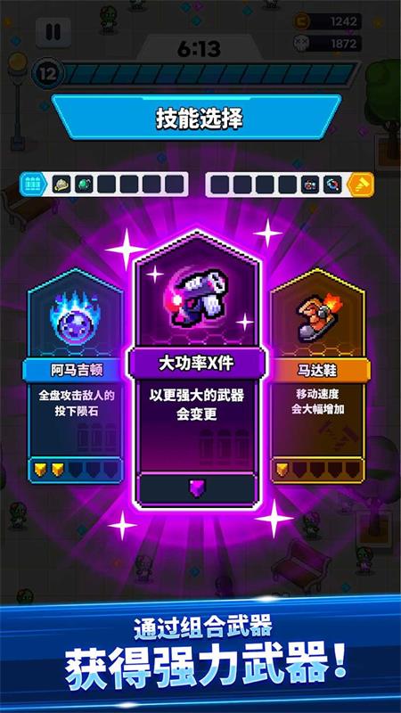 jietu682a5cd7099ccbf949ee6358af589e8620230831K88Hcj.jpg 超级忍者(Super Ninja)手机版(图3)