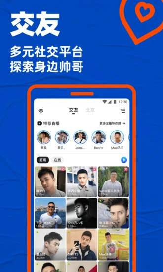 blued安装 blued安装