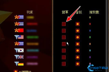 红色警戒2(图7) 红色警戒2(图7)