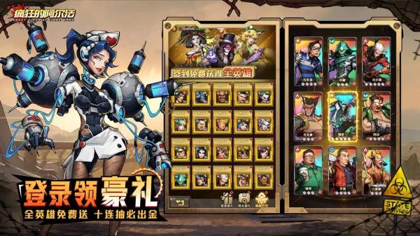 疯狂的阿尔法官网 疯狂的阿尔法官网