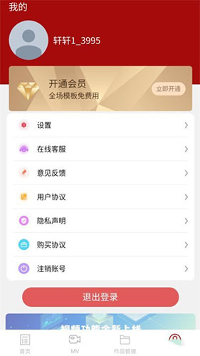 婚鹊请柬(图2) 婚鹊请柬(图2)