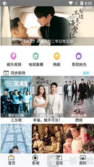 猪猪影视(图1) 猪猪影视(图1)