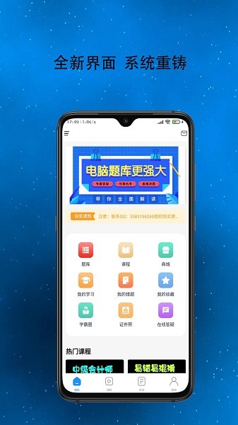 得勤会计(图1)