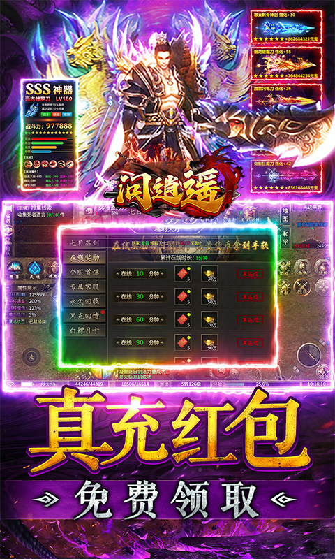 问逍遥(幽界沉默)(图3) 问逍遥(幽界沉默)(图3)