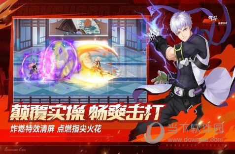 镇魂街武神觉醒魅族版(图1) 镇魂街武神觉醒魅族版(图1)