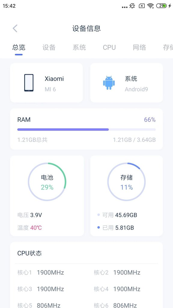 爱思助手下载苹果版手机(图1)