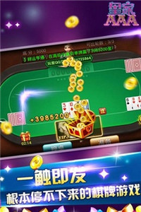 老虎机单机水果机单机版