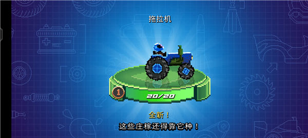 撞头赛车国际服