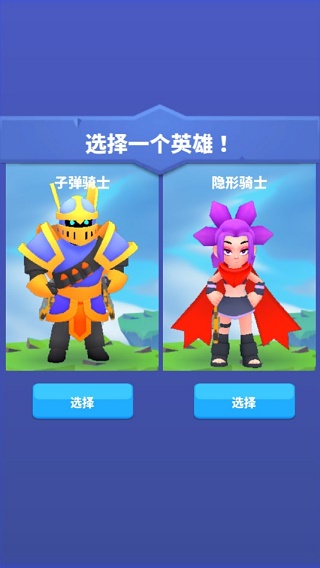 子弹骑士中文版(BulletKnight) 子弹骑士中文版(BulletKnight)