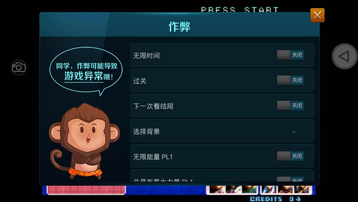 拳皇2002魔法加强版2手机版