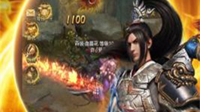 烈焰屠神打金传奇(图1) 烈焰屠神打金传奇(图1)