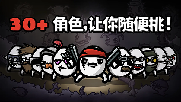 土豆地下城手机版