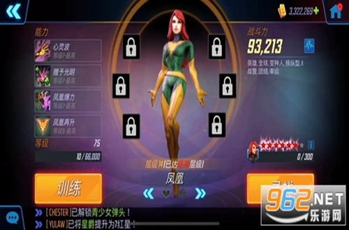 漫威神威战队2024最新版(MARVEL Strike Force) 漫威神威战队2024最新版(MARVEL Strike Force)