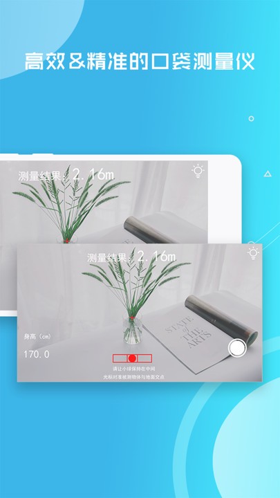 距离测量仪(图2) 距离测量仪(图2)