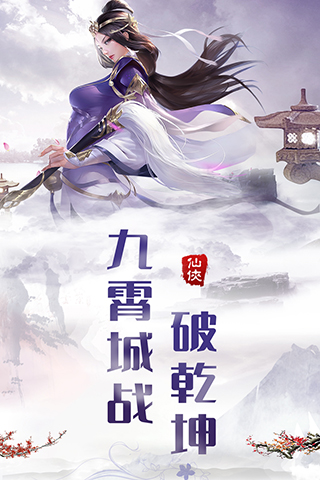 热血群侠录手游(图3) 热血群侠录手游(图3)