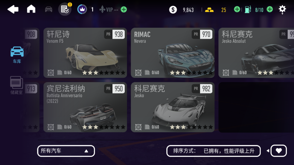 极品飞车无限狂飙最新版