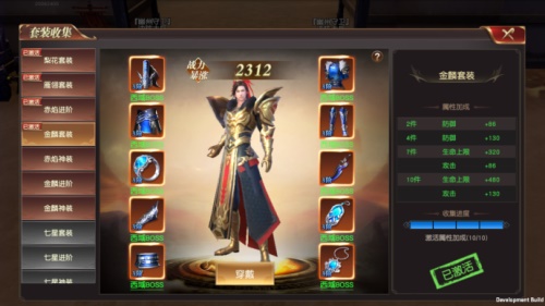 远征2小米版(图4)